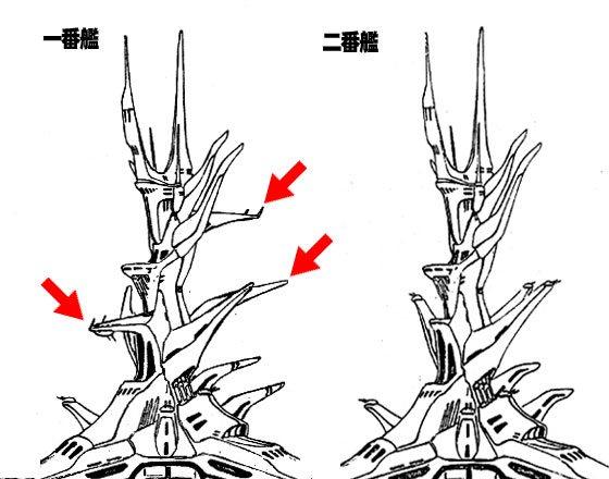 グラン・ガランは2隻あったんだよッ!なんだってーッ!